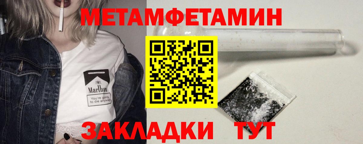 Амфетамин Premium Верхний Уфалей