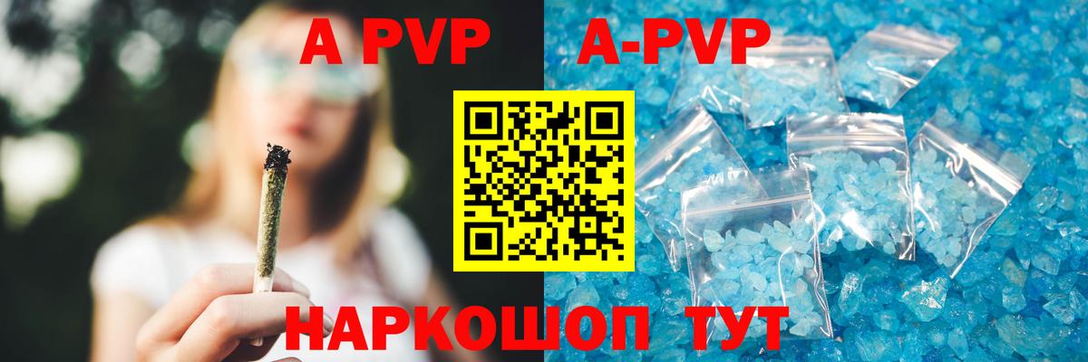 ГЕРОИН  ГАШ  Меф кристаллы  Верхний Уфалей  APVP СОЛЬ   Вход с VPN  ГАШИШ  COCAIN  МЕТАМФЕТАМИН 