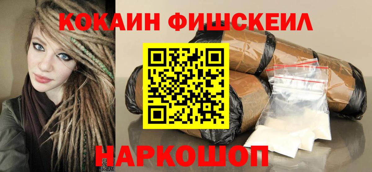 Cocaine Эквадор Верхний Уфалей