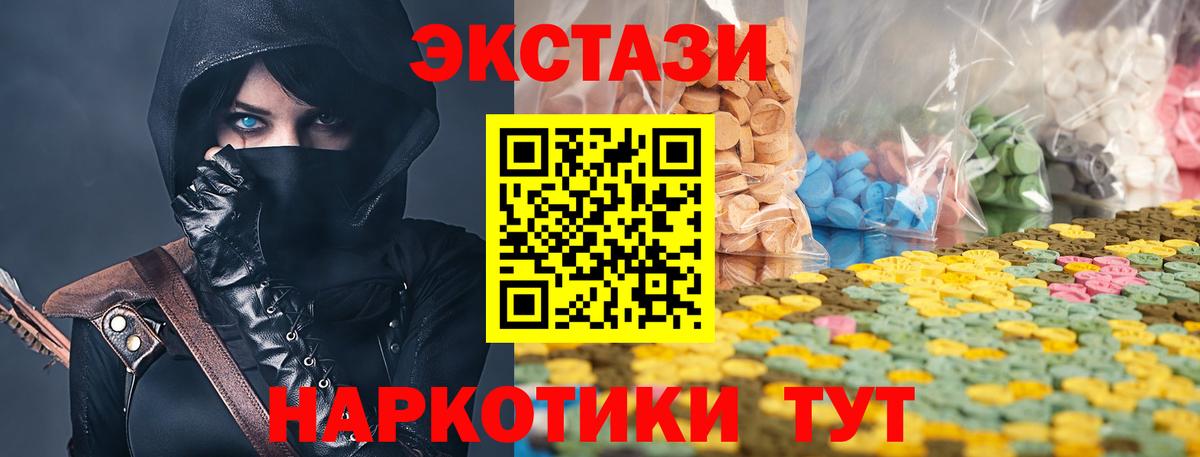 ЭКСТАЗИ Cube Верхний Уфалей