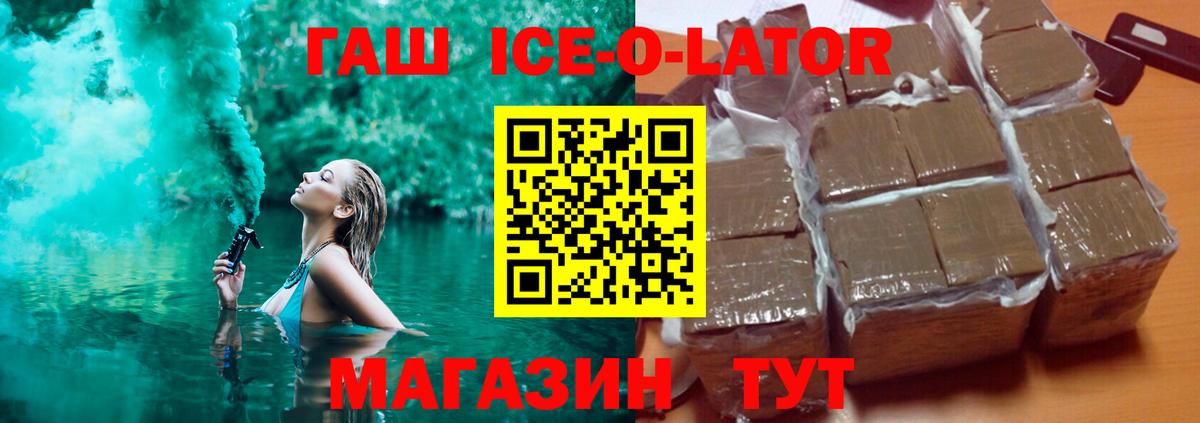 Гашиш Изолятор Верхний Уфалей
