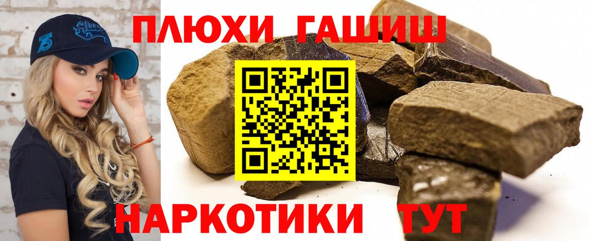 продажа наркотиков  ГАШИШ  ГАШ Cannabis  Вход с VPN  ГАШИШ Cannabis  Верхний Уфалей 