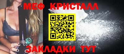 кристаллы Ликино-Дулёво
