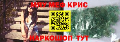 кристаллы Ликино-Дулёво