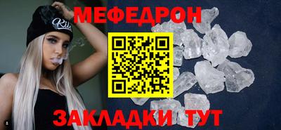 кристаллы Ликино-Дулёво