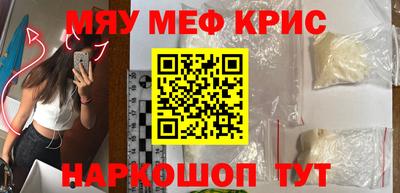 кристаллы Ликино-Дулёво