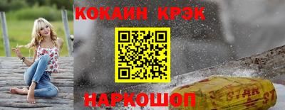 кокаин VHQ Лесосибирск