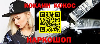 кристаллы Ликино-Дулёво