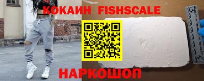 кокаин VHQ Лесосибирск