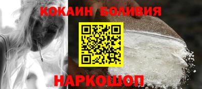 экстази Ливны