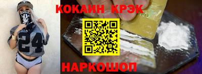 кристаллы Ликино-Дулёво