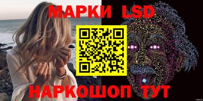 экстази Ливны