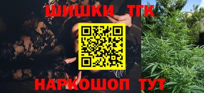 экстази Ливны