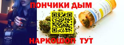 экстази Ливны