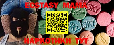 экстази Ливны