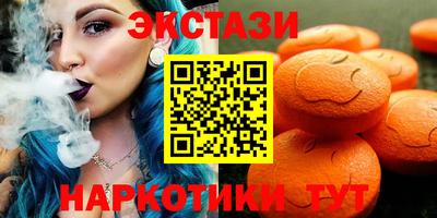 экстази Ливны
