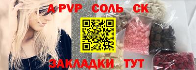 экстази Ливны