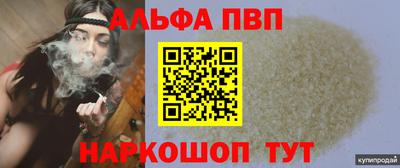 экстази Ливны