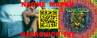 экстази Ливны