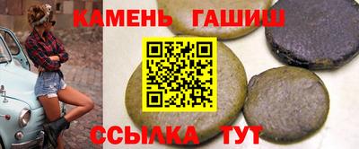 экстази Ливны