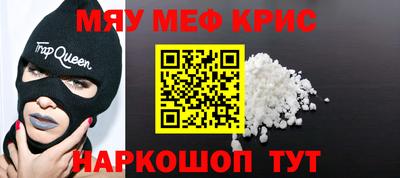 экстази Ливны