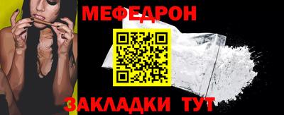 кристаллы Ликино-Дулёво