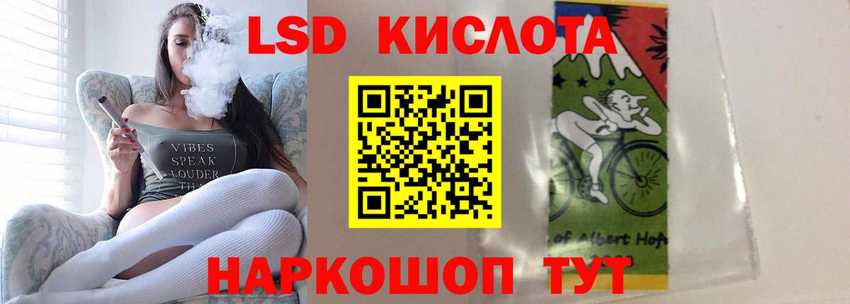 БУТИРАТ Верхний Уфалей