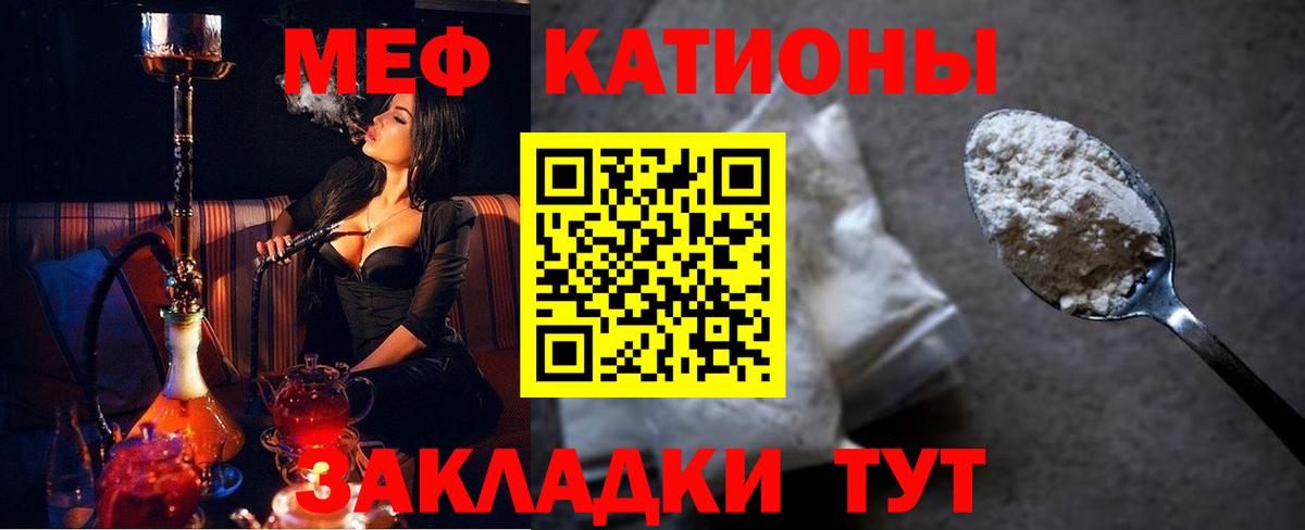 omg как войти  Вход с VPN  Верхний Уфалей  МЯУ-МЯУ мяу мяу  Меф mephedrone  Мефедрон 