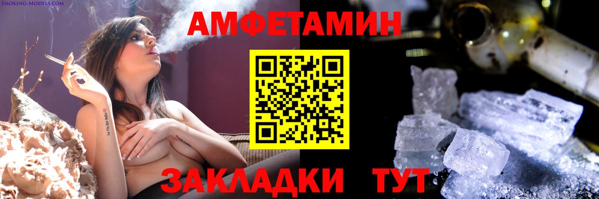 Верхний Уфалей  Первитин Декстрометамфетамин 99.9%  Первитин Декстрометамфетамин 99.9%  Вход с VPN 