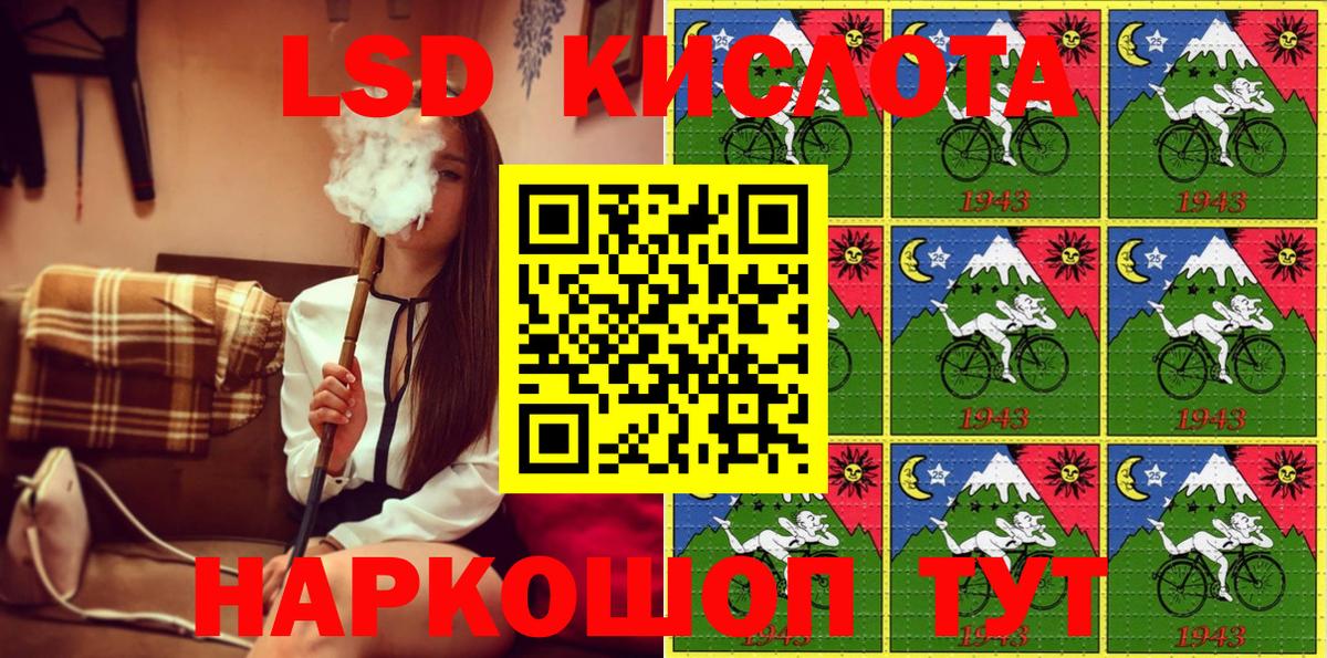 Наркотические марки 1500мкг  Марки NBOMe  Верхний Уфалей  Вход с VPN  Наркотические марки 1500мкг 