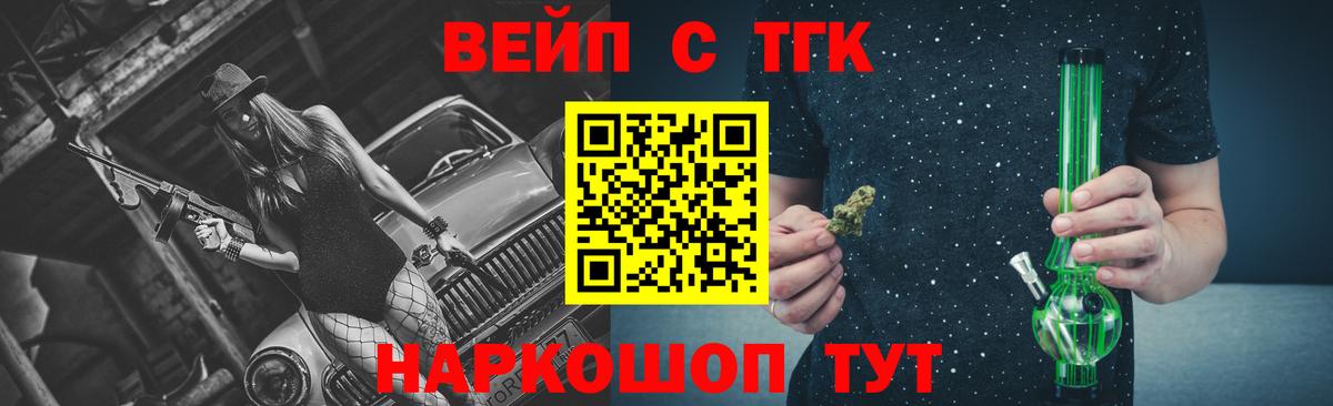 Дистиллят ТГК THC oil  Вход с VPN  Дистиллят ТГК гашишное масло  сколько стоит  Верхний Уфалей 