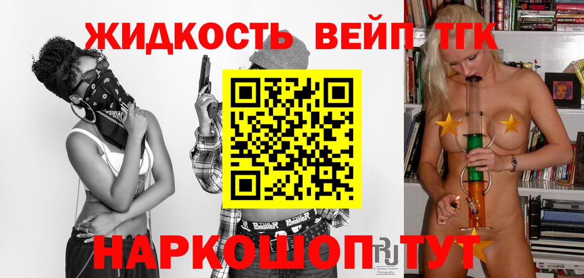 ТГК Wax Верхний Уфалей