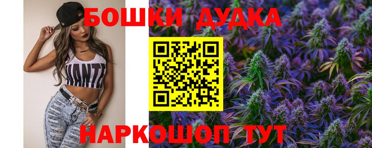 Марихуана MAZAR  Вход с VPN  Верхний Уфалей  Шишки марихуана OG Kush  Шишки марихуана THC 21% 